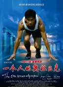 谁能生存？末日生存天启中的生存考验